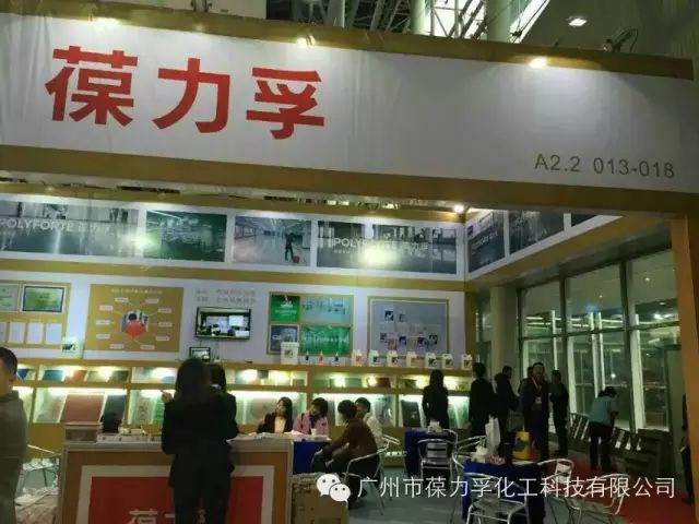 2015第二十二届广州酒店用品展览会